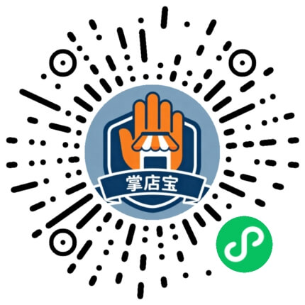 掌店宝微信小程序码